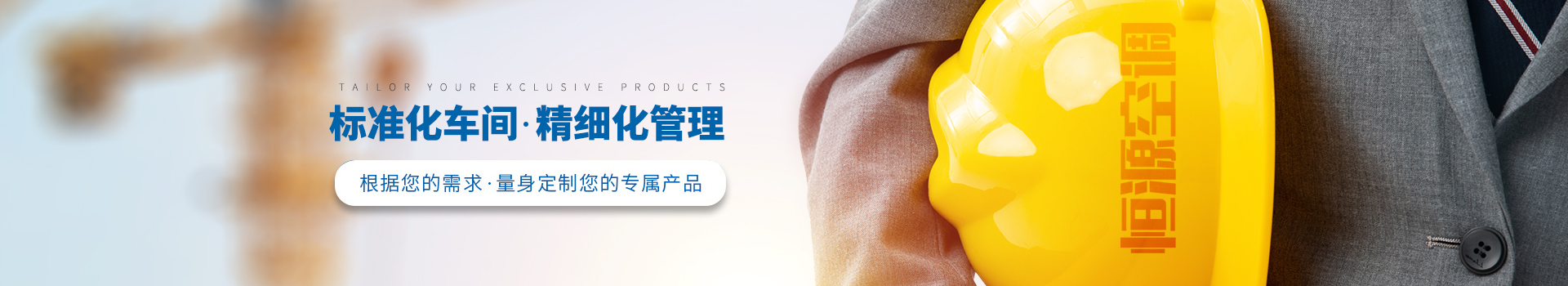 萬達(dá)廣場